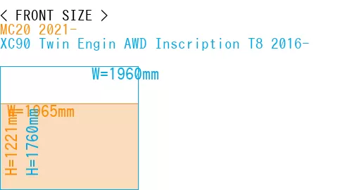#MC20 2021- + XC90 Twin Engin AWD Inscription T8 2016-